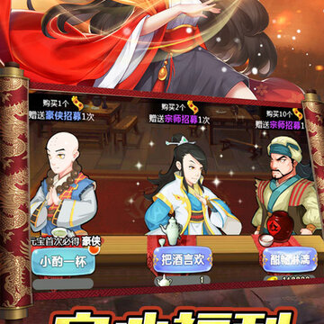 真江湖重置版 真江湖重置版
