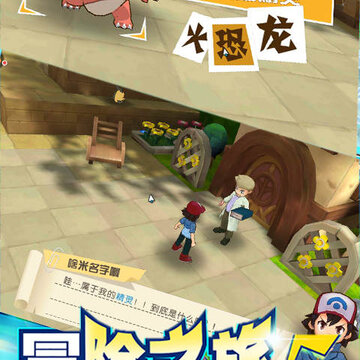 多乐宠物小精灵破解版 多乐宠物小精灵破解版