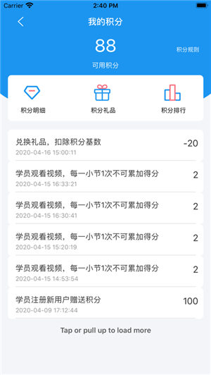 云联学堂 云联学堂
