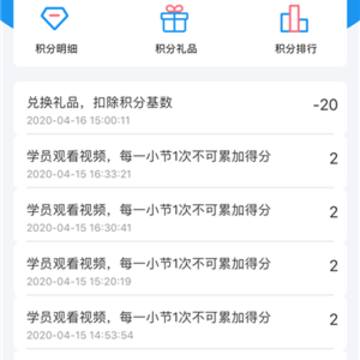 云联学堂 云联学堂