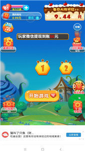 王者泡泡龙app