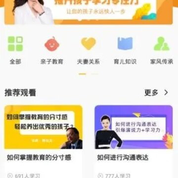 �����ƿ�app