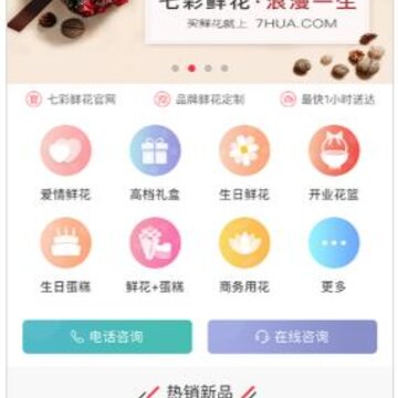 �߲��ʻ�app
