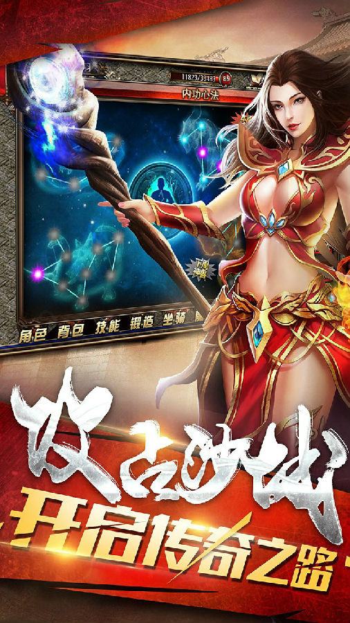 神骥online超V版 神骥online超V版