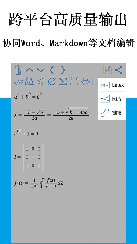 SymEditor��ѧ��ʽ