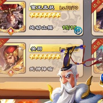 王者争雄魅族版 王者争雄魅族版