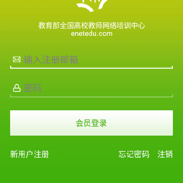 教师发展在线校园版 教师发展在线校园版