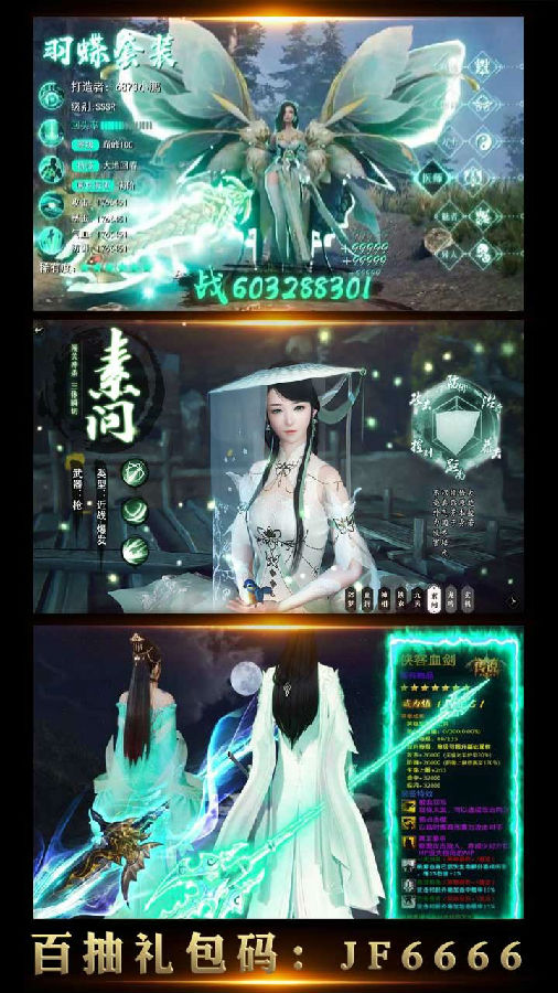 血灵诀无限连抽版 血灵诀无限连抽版