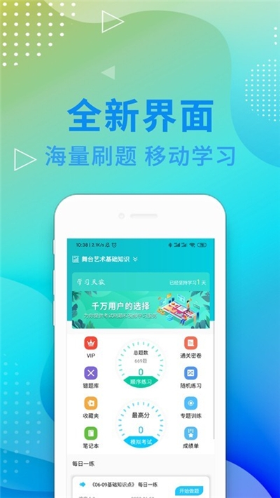 �ݳ��������ʸ�֤���app