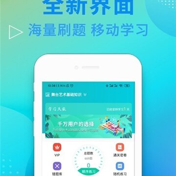 �ݳ��������ʸ�֤���app