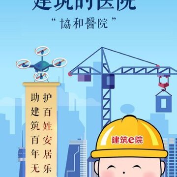 ����eԺapp