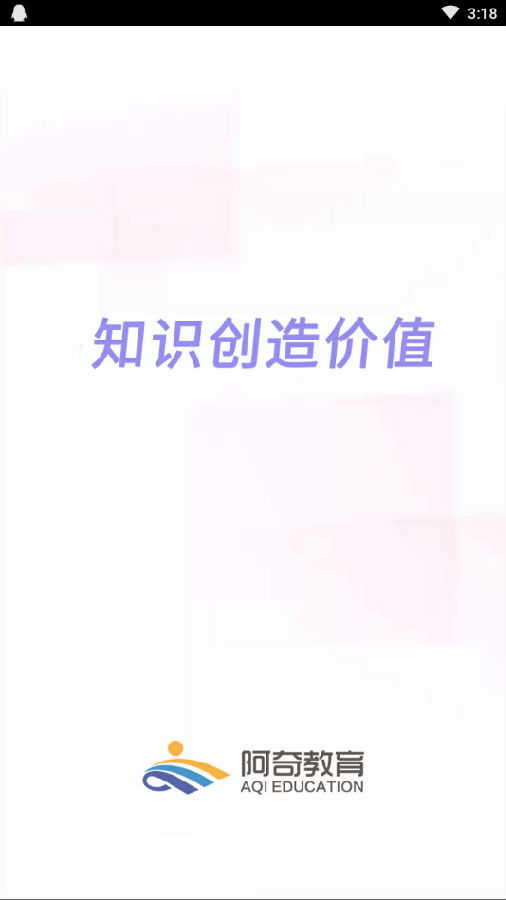中西医结合助理医生app 中西医结合助理医生app