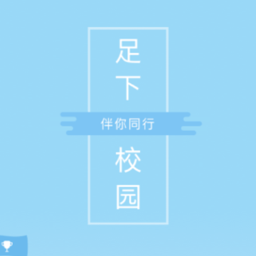 ����У԰app