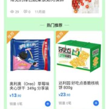 �����������app