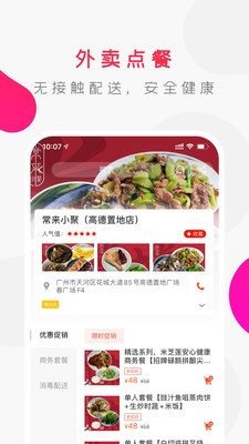 泽优秀惠 泽优秀惠