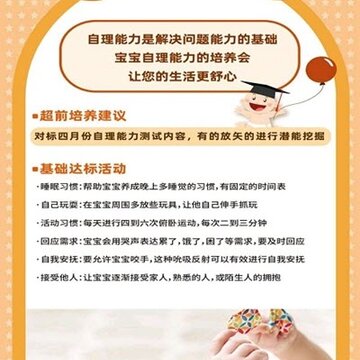 帆布育儿 帆布育儿