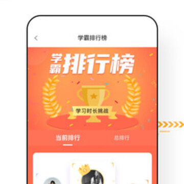 看点课堂 看点课堂