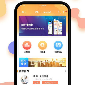 小乐医生 小乐医生