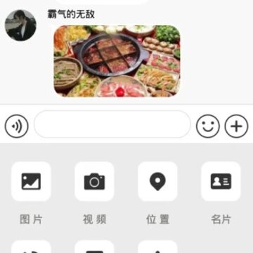 他聊app 他聊app