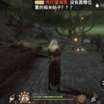 ��˹����Լ�ھ����������� 1-7�ºھ�����λ�ô�ȫ