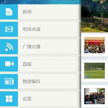 �����ֻ�̨app