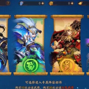 ��������־2�佫���Ǻ���Ƭ�����ô�� ��������־2�佫��Ƭ̫��