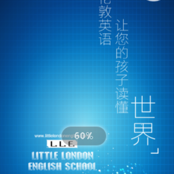 小伦敦英语app 小伦敦英语app