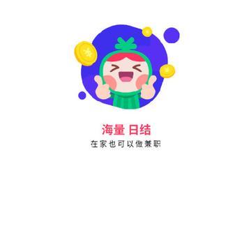 西瓜兼职多多版 西瓜兼职多多版