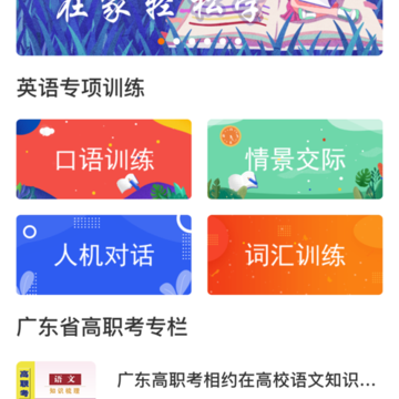 题题对 题题对