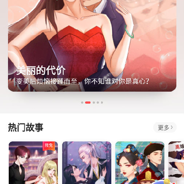 芸芸剧场破解版钻石 芸芸剧场破解版钻石