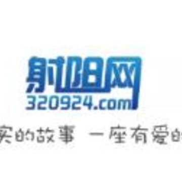 射阳网app 射阳网app