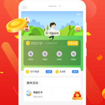 运动步数赚钱 运动步数赚钱