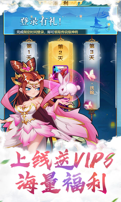 疯神之战天天送千元版 疯神之战天天送千元版