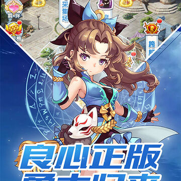 魔力宝贝觉醒送百元充值 魔力宝贝觉醒送百元充值