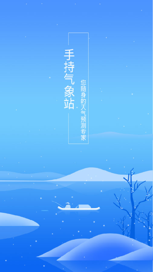 �ֳ�����վ