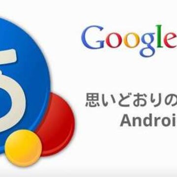 Google�������뷨