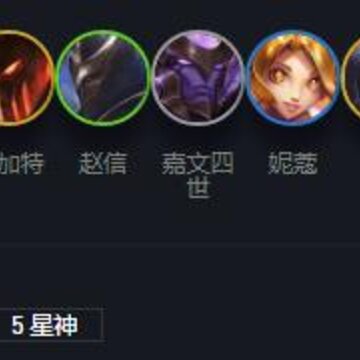 云顶之弈10.12不死圣盾龙王怎么玩 不死圣盾龙王玩法阵容详解 云顶之弈10.12不死圣盾龙王怎么玩 不死圣盾龙王玩法阵容详解