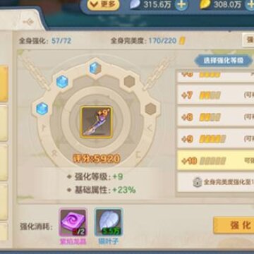 恶龙与勇者 恶龙与勇者