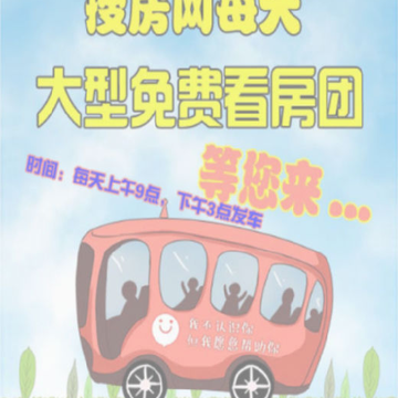 指尖许昌 指尖许昌