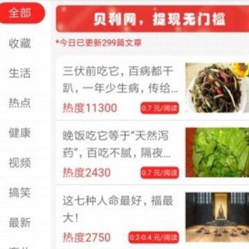 贝利网 贝利网