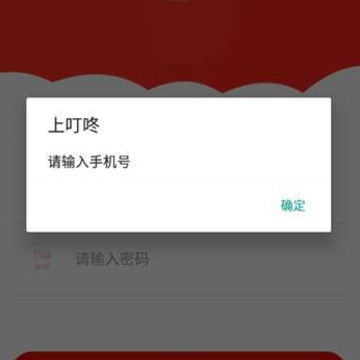 上叮咚 上叮咚