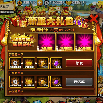 ��������һ����+�޸Ľ̸̳��޸�VIP������ȡ