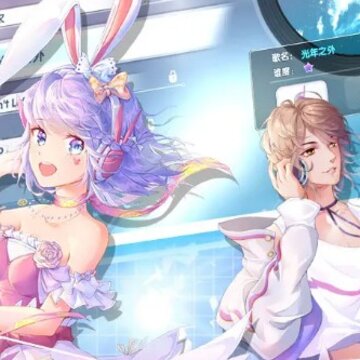 天籁之音游戏 天籁之音游戏
