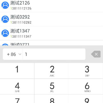 米游通(国际免费网络电话) 米游通(国际免费网络电话)