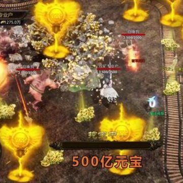 斩神霸主官方正版 斩神霸主官方正版