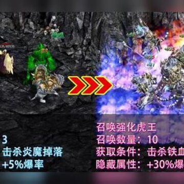 斩神霸主官方正版 斩神霸主官方正版