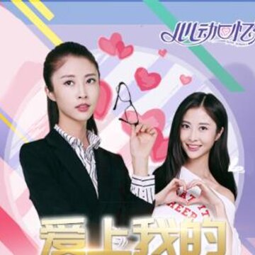 心动回忆孙雨馨破解版 心动回忆孙雨馨破解版
