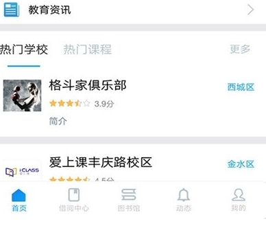 啵乐备考 啵乐备考