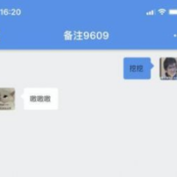 日讯app 日讯app