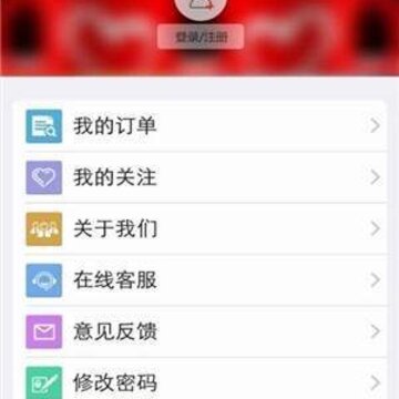 掌上海淘 掌上海淘